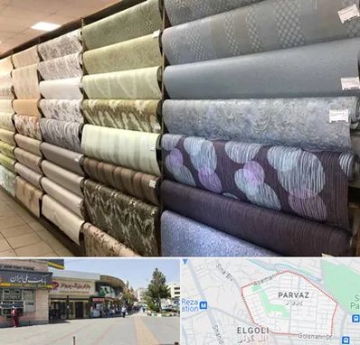 پارچه فروشی ارزان در پرواز تبریز 