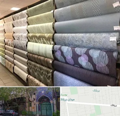 پارچه فروشی ارزان در بریانک