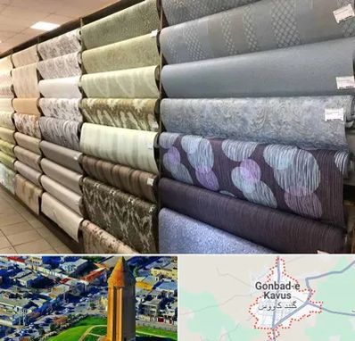 پارچه فروشی ارزان در گنبد کاووس