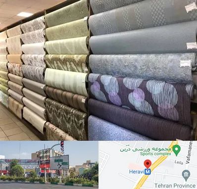 پارچه فروشی ارزان در هروی 