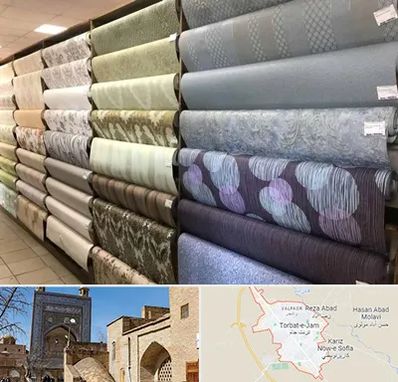 پارچه فروشی ارزان در تربت جام