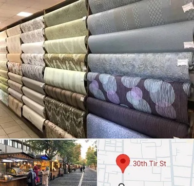 پارچه فروشی ارزان در سی تیر