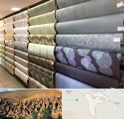 پارچه فروشی ارزان در اسکو