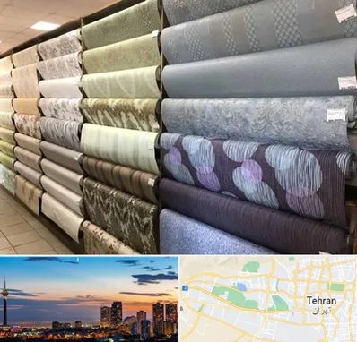 پارچه فروشی ارزان در غرب تهران