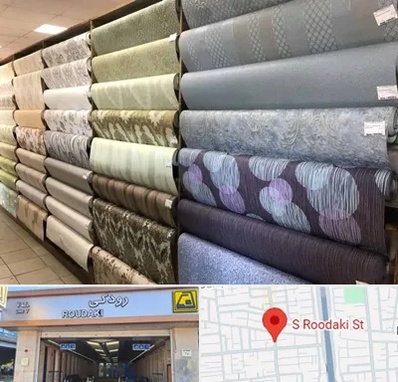 پارچه فروشی ارزان در رودکی