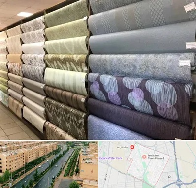 پارچه فروشی ارزان در فاز سه اندیشه