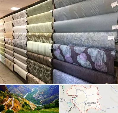 پارچه فروشی ارزان در کردستان