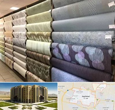 پارچه فروشی ارزان در نجف آباد