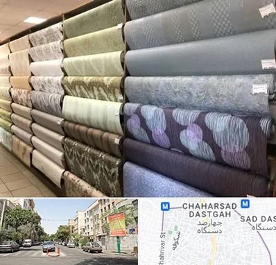 پارچه فروشی ارزان در چهارصد دستگاه