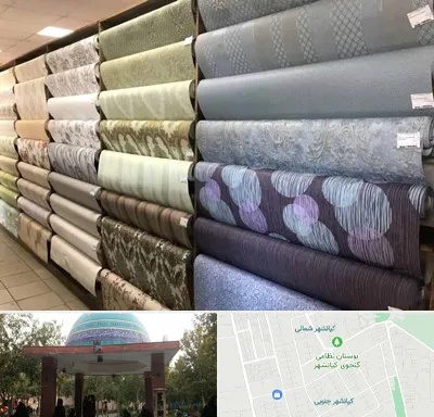 پارچه فروشی ارزان در کیانشهر