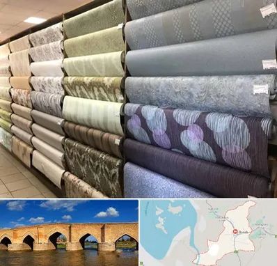 پارچه فروشی ارزان در بناب