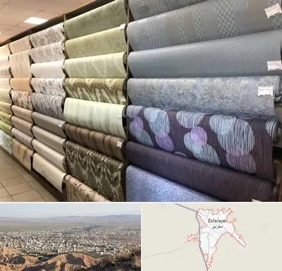 پارچه فروشی ارزان در اسفراین