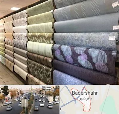 پارچه فروشی ارزان در باقرشهر