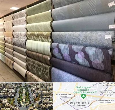پارچه فروشی ارزان در نارمک