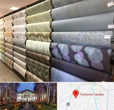 پارچه فروشی ارزان در باغ فردوس