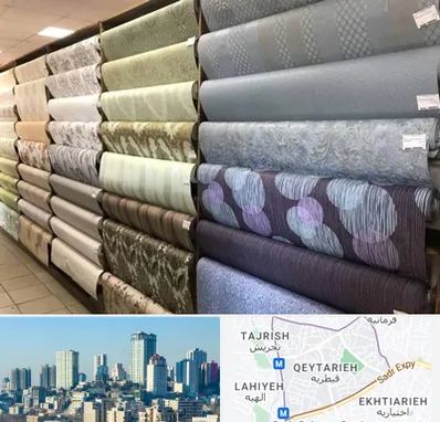 پارچه فروشی ارزان در قیطریه