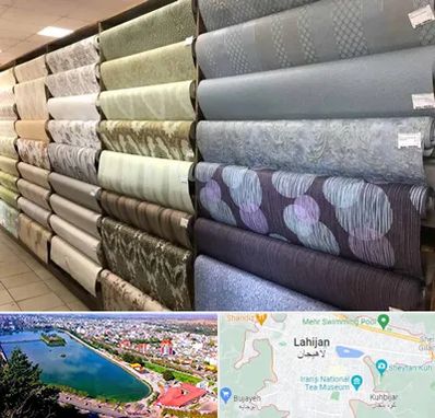 پارچه فروشی ارزان در لاهیجان