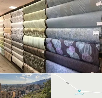 پارچه فروشی ارزان در بوکان تهران