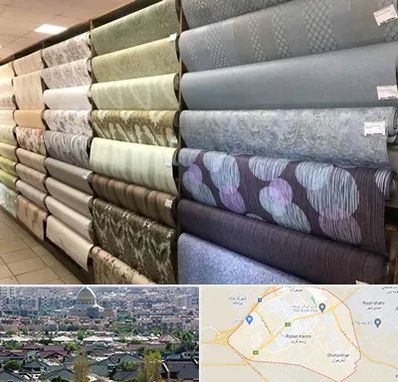 پارچه فروشی ارزان در رباط کریم