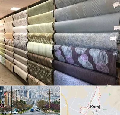 پارچه فروشی ارزان در گوهردشت کرج 