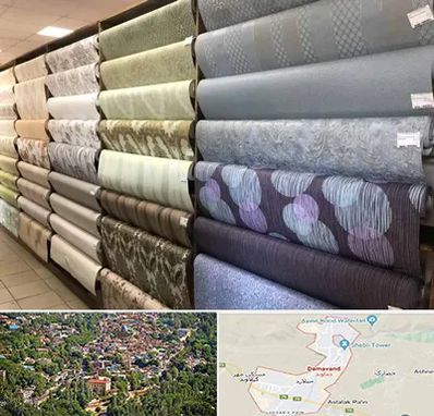 پارچه فروشی ارزان در دماوند