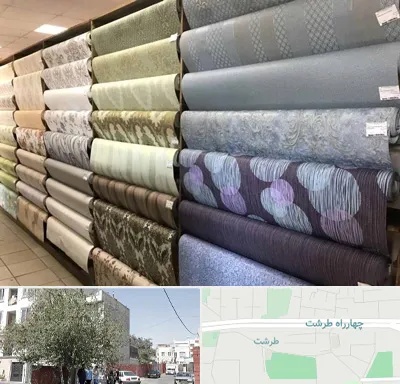 پارچه فروشی ارزان در طرشت
