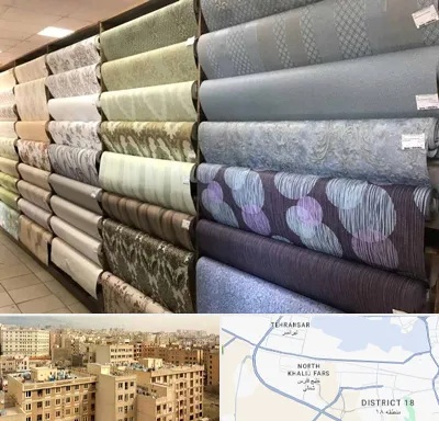 پارچه فروشی ارزان در جنوب غرب تهران