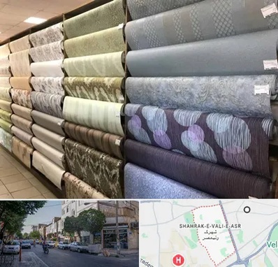 پارچه فروشی ارزان در شهرک ولیعصر