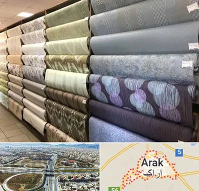 پارچه فروشی ارزان در اراک