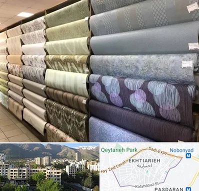 پارچه فروشی ارزان در اختیاریه 