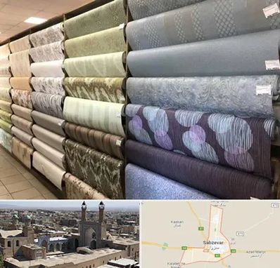 پارچه فروشی ارزان در سبزوار