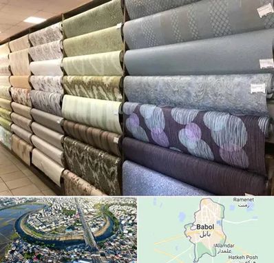 پارچه فروشی ارزان در بابل