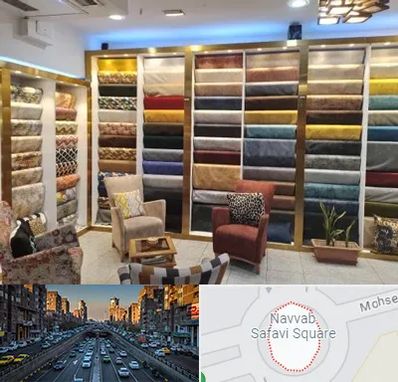 فروشگاه پارچه مبلی در نواب
