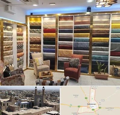 فروشگاه پارچه مبلی در سبزوار