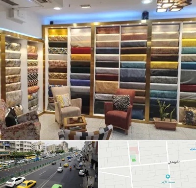 فروشگاه پارچه مبلی در خیابان دامپزشکی