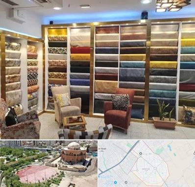 فروشگاه پارچه مبلی در گلستان اسلامشهر