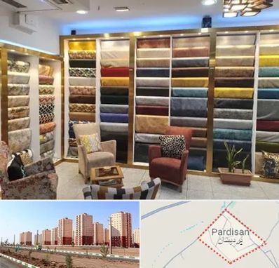 فروشگاه پارچه مبلی در پردیسان قم 