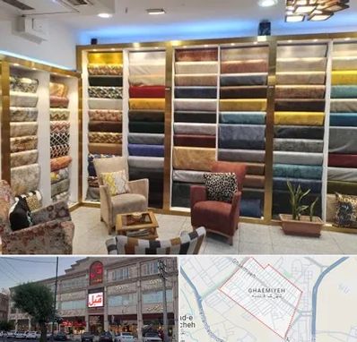 فروشگاه پارچه مبلی در قائمیه اسلامشهر