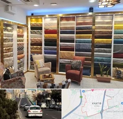 فروشگاه پارچه مبلی در خطیب تبریز 