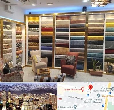فروشگاه پارچه مبلی در جردن 