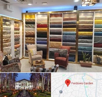 فروشگاه پارچه مبلی در باغ فردوس