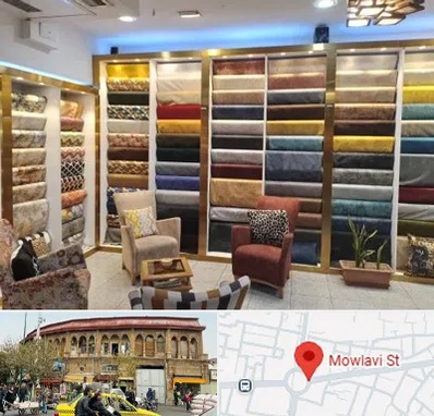 فروشگاه پارچه مبلی در مولوی