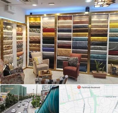 فروشگاه پارچه مبلی در بلوار فرحزادی