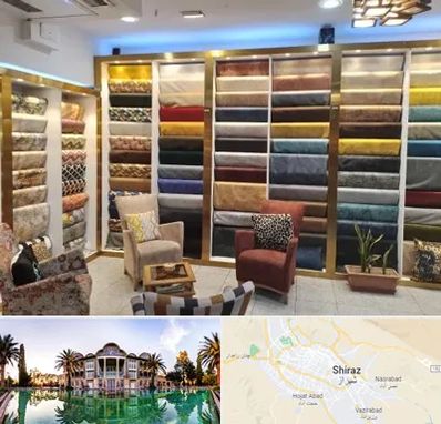 فروشگاه پارچه مبلی در شیراز