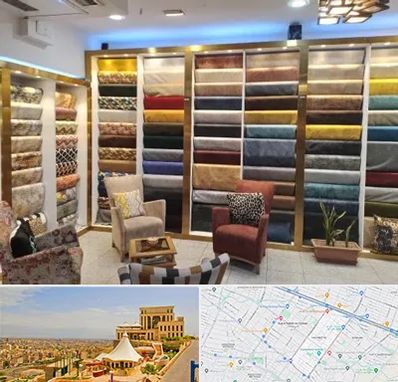 فروشگاه پارچه مبلی در هاشمیه مشهد 