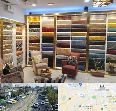 فروشگاه پارچه مبلی در جنوب تهران 