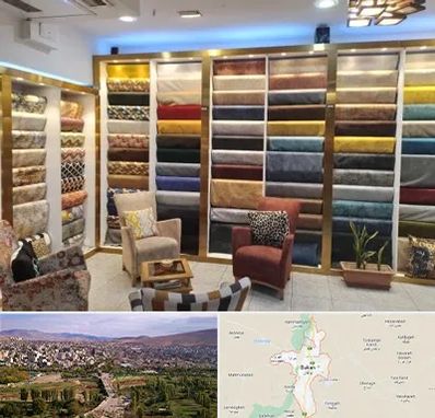 فروشگاه پارچه مبلی در بوکان