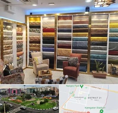فروشگاه پارچه مبلی در تهرانسر 