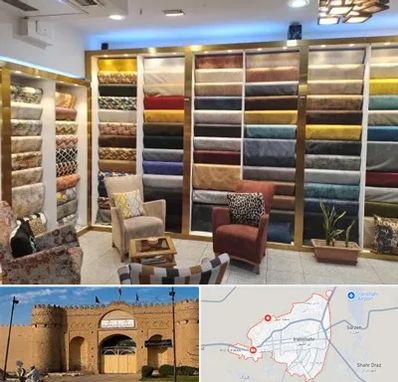 فروشگاه پارچه مبلی در ایرانشهر