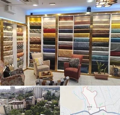 فروشگاه پارچه مبلی در اوین
